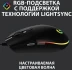 Logitech G102 LightSync, проводная, 8000dpi, черный
