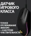 Logitech G102 LightSync, проводная, 8000dpi, черный