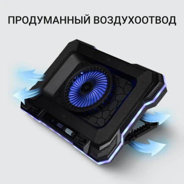Подставка для ноутбука Digma D-NCP190-1x100RGB 19" 428x316x58мм 52дБ 2xUSB 1x 140ммFAN 1280г Fan-control металл/пластик черный
