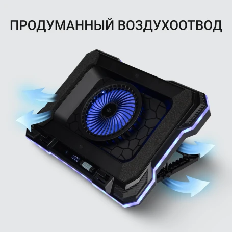 Подставка для ноутбука Digma D-NCP190-1x100RGB 19" 428x316x58мм 52дБ 2xUSB 1x 140ммFAN 1280г Fan-control металл/пластик черный