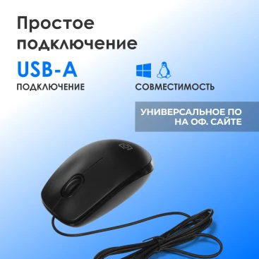 Оклик 195M for business, проводная, 1200dpi, черный