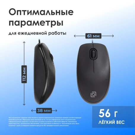 Оклик 195M for business, проводная, 1200dpi, черный