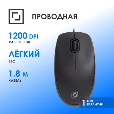 Оклик 195M for business, проводная, 1200dpi, черный
