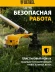 Триммер бензиновый Denzel DR-43 2.5л.с. неразбор.штан. реж.эл.:леска/нож