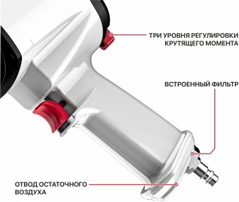 Гайковерт P.I.T. PAW1300-A 220л/мин серый/черный