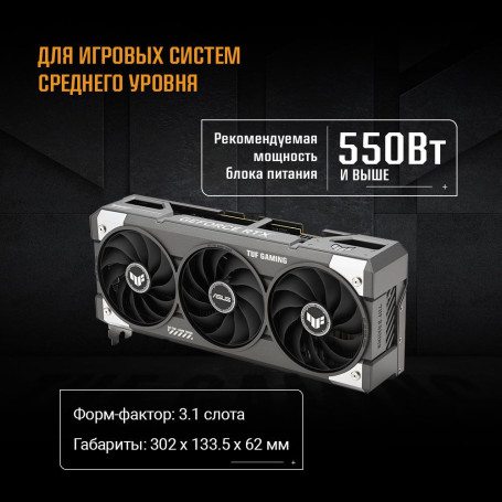 ASUS NVIDIA GeForce RTX 5060 TUF GAMING 8GB (TUF-RTX5060-O8G-GAMING)