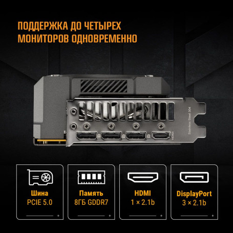 ASUS NVIDIA GeForce RTX 5060 TUF GAMING 8GB (TUF-RTX5060-O8G-GAMING)