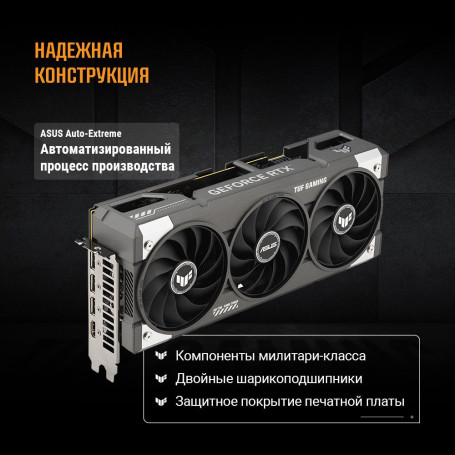 ASUS NVIDIA GeForce RTX 5060 TUF GAMING 8GB (TUF-RTX5060-O8G-GAMING)