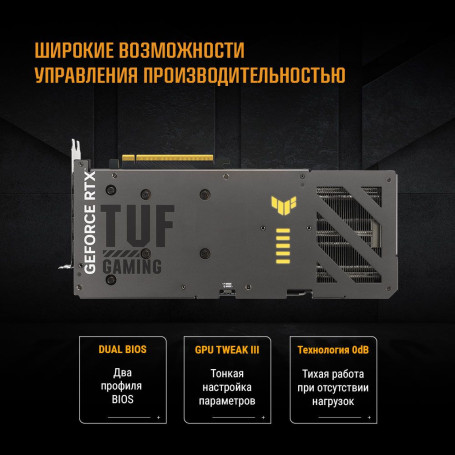 ASUS NVIDIA GeForce RTX 5060 TUF GAMING 8GB (TUF-RTX5060-O8G-GAMING)