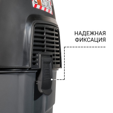 Строительный пылесос Bort BAX-1530M-Smart Clean 1600Вт (уборка: сухая/влажная) черный