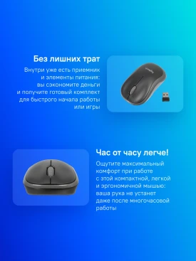 Logitech M185, беспроводная, 1000dpi, черный/серый (910-002252)