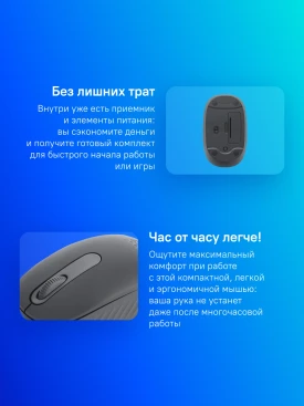 Logitech M196, беспроводная, 1000dpi, графитовый (910-007315)