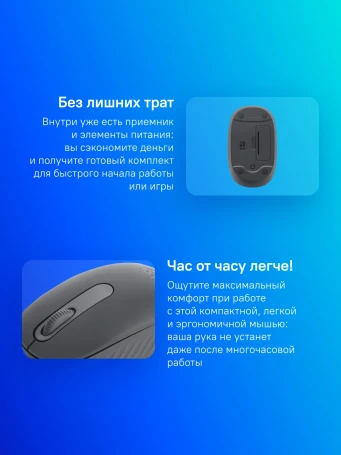 Logitech M196, беспроводная, 1000dpi, графитовый (910-007315)