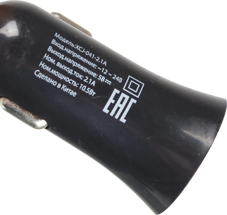 Автомобильное зар./устр. Buro XCJ-041-2.1A 10.5W 2.1A+1A 2xUSB универсальное черный