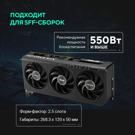 ASUS NVIDIA GeForce RTX 5060 PRIME 8GB (PRIME-RTX5060-O8G)