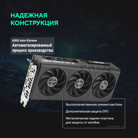 ASUS NVIDIA GeForce RTX 5060 PRIME 8GB (PRIME-RTX5060-O8G)