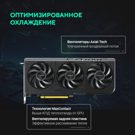 ASUS NVIDIA GeForce RTX 5060 PRIME 8GB (PRIME-RTX5060-O8G)