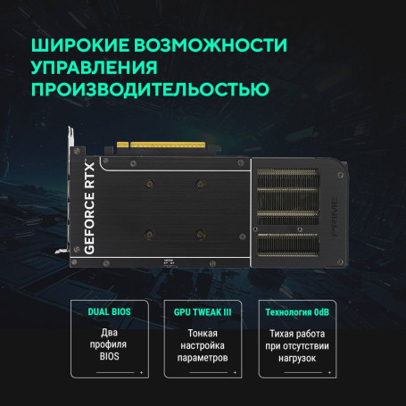 ASUS NVIDIA GeForce RTX 5060 PRIME 8GB (PRIME-RTX5060-O8G)