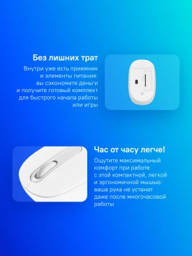 Logitech M196, беспроводная, 1000dpi, белый
