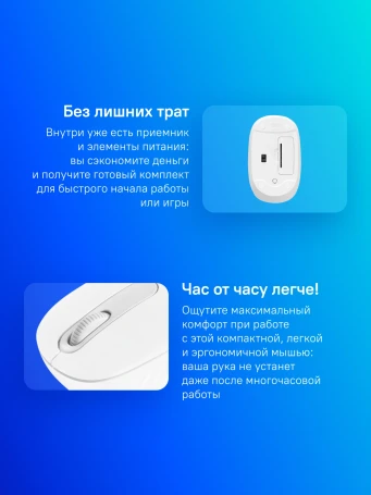 Logitech M196, беспроводная, 1000dpi, белый