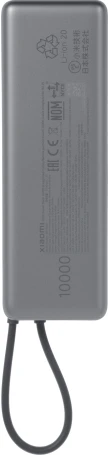 Мобильный аккумулятор Xiaomi BHR9361GL 10000mAh QC/PD 165W 6A USB-C серый