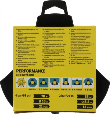 Дождеватель Karcher MS 100 круговой желтый черный (2.645-026.0)