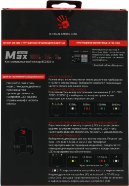 A4Tech Bloody W90 Max, проводная, 10000dpi, белый/черный