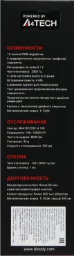 A4Tech Bloody W90 Max, проводная, 10000dpi, белый/черный