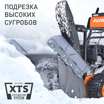 Снегоуборщик бензин. Patriot СИБИРЬ 62 7л.с.