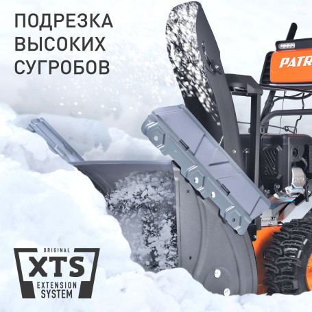 Снегоуборщик бензин. Patriot СИБИРЬ 62 7л.с.