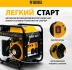Генератор Denzel GT-2500iF 2.5кВт