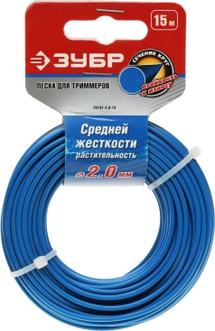 Леска для садовых триммеров Зубр 70101-2.0-15 d=2мм L=15м