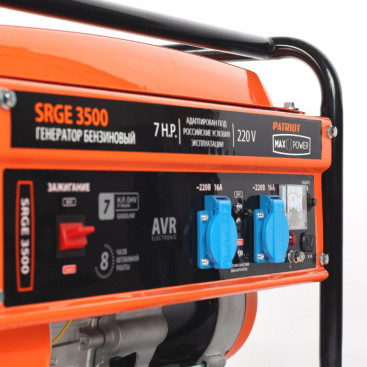 Генератор Patriot Max Power SRGE 3500 2.8кВт