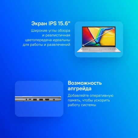 Ноутбук Asus Vivobook 15 X1504ZA-BQ1104 Core i3 1215U 8Gb SSD512Gb Intel UHD Graphics 15.6" IPS FHD (1920x1080) без ОС silver WiFi BT Cam (90NB1022-M01MB0)