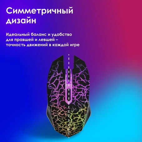 Оклик 905G INVASION, проводная, 3600dpi, черный