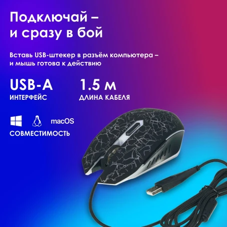 Оклик 905G INVASION, проводная, 3600dpi, черный
