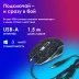 Оклик 905G INVASION, проводная, 3600dpi, черный