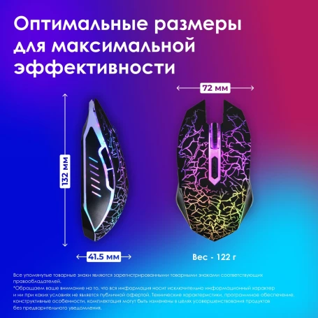 Оклик 905G INVASION, проводная, 3600dpi, черный