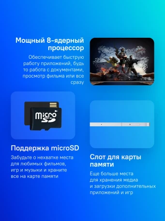 Планшет Samsung Galaxy Tab S10 Lite BSM-X400 1380 (2.4) 8C RAM8Gb ROM256Gb 10.9" TFT 2112x1320 Android 15 серебристый 8Mpix 5Mpix BT WiFi microSD 2Tb 8000mAh