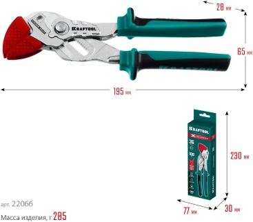 Клещи Kraftool 22066