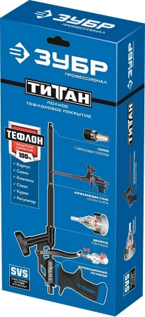 Пистолет монт.пены Зубр 06866_z02