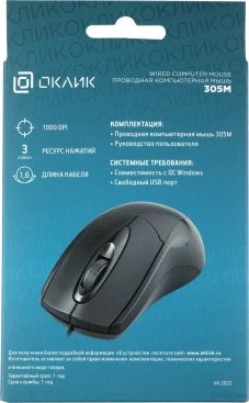 Оклик 305M, проводная, 1000dpi, черный