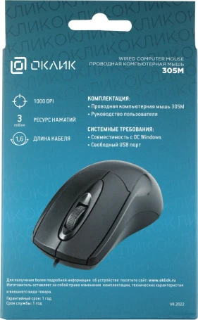 Оклик 305M, проводная, 1000dpi, черный