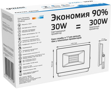 Прожектор уличный Gauss Elementary 613100330 светодиодный 30Втчерный