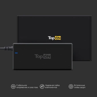 Блок питания TopON TOP-ASUX32 45W 19V-19V 2.37A от бытовой электросети