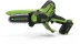 Цепная пила Greenworks GD24CSMNX аккум. 400Вт дл.шины:6" (15.2cm) (2008707)