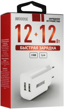 Сетевое зар./устр. Wiiix UNN-1-2-01 12W 2.4A 2xUSB универсальное белый