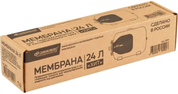 Мембрана Джилекс 8901 24л.