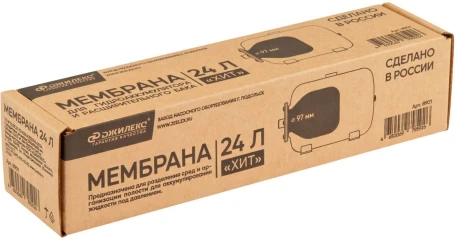 Мембрана Джилекс 8901 24л.