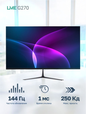 27" Lime QHD G270, черный